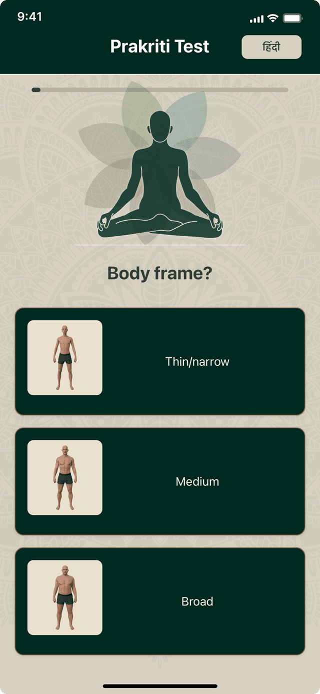 Ananta Svastha App Screen 1